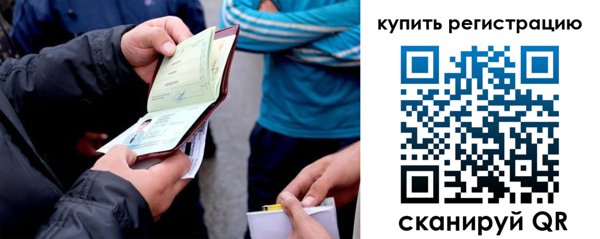 прописка для школы в Суздали